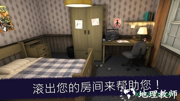 恐怖冰淇淋1中文版 v1.2.5 安卓版 3