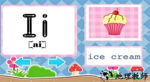 儿童益智英语游戏官方版 v1.4.13 安卓版 2