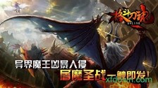 格斗刀魂online v1.05.06 安卓版 2
