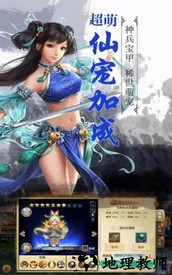 风之仙侣华为版 v4.5.0 安卓版 2
