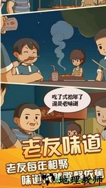 放置烧烤店 v1.7.1 安卓版 2