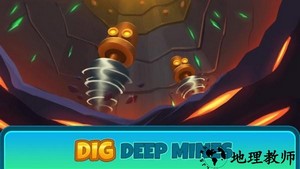 地下城镇深城游戏(Deep Town) v5.8.6 安卓版 1