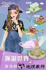 美美小店最新版 v1.8.1169 安卓版 1