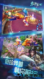 永恒灵域变态版 v1.3.1 安卓版 2