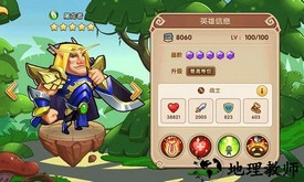 布阵英雄满v版 v1.1.0 安卓最新版 0