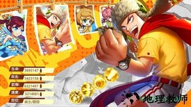 爆笑漫斗 v1.7.0 安卓版 2