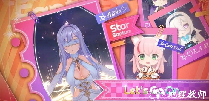 斯特拉幻想(Stella Fantasy) v1.0 安卓版 0