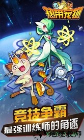 热带宠物 v1.0.0 安卓版 2