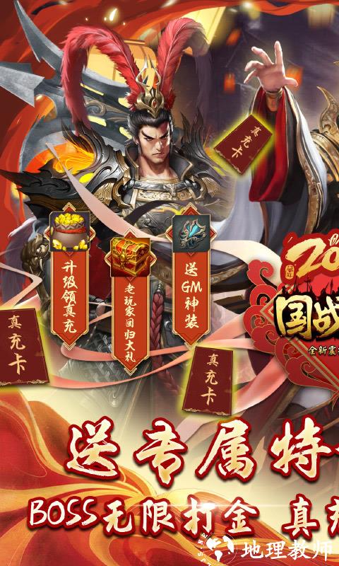 国战来了图片 1