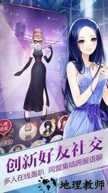九游小时代手游 v1.0.27 安卓版 2