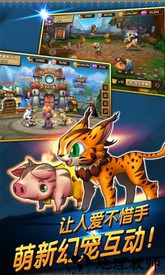 幻宠学院最新版 v11.3.0 安卓版 1