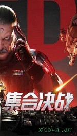 红警尤里的复仇单机版 v1.3 安卓版 3