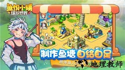鱼悦小镇九游版 v1.0 安卓版 2