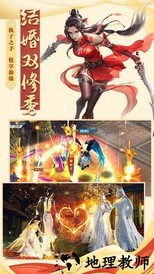地藏传说红包版 v7.5.0 安卓版 1