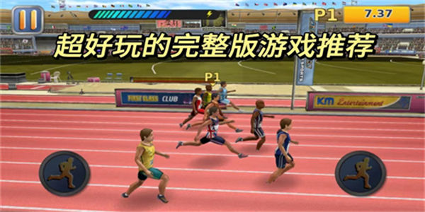 完整版游戏大全_全部解锁完整版游戏有哪些
