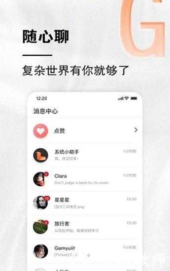 小龙云盘官方正版 v3.3.2 安卓版 1