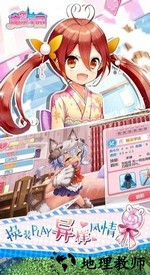 魔法学园手游 v4.0 安卓版 3
