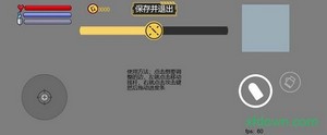 地牢之下手游 v1.0 安卓版 2