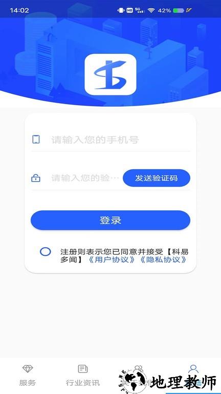 科易多闻官方版 v3.10.5 安卓手机客户端 3