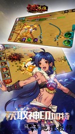 西域英雄最新版 v1.0.9.0 官方安卓版 3