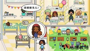 米加小镇诊所手游 v1.13 安卓版 1