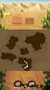 考古博物馆游戏 v1.0.1 安卓版 1