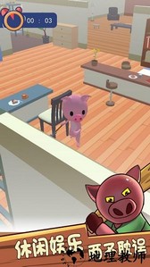 动物躲猫猫手机版 v2.0.2 安卓版 3