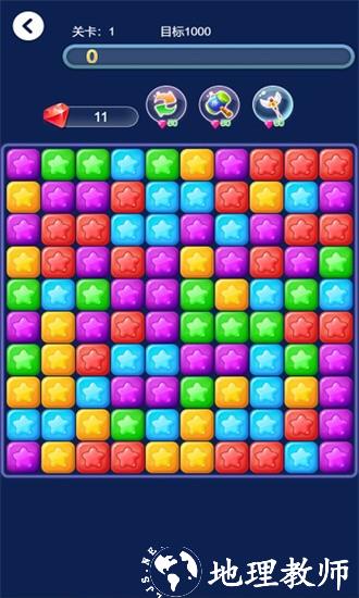 趣味消除游戏最新版 v1.6 安卓版 0