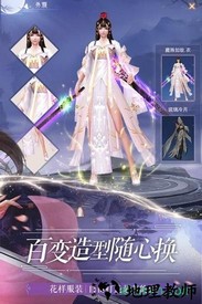 仙梦奇缘新春红包版 v1.6.3 安卓版 0