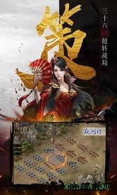 战棋时代手机版 v1.2.1 安卓版 2