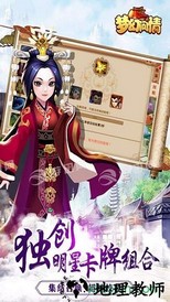 梦幻问情手机单机版 v1.0.0 安卓版 1