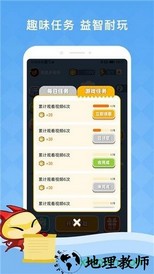 答题夺宝红包版最新版 v1.0.0 安卓版 0