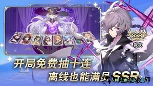 阿卡迪亚wiki手游 v1.2.5 安卓版 0