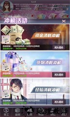金融风暴online最新版 v2.0 安卓版 3