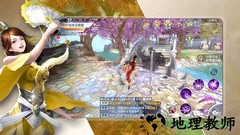 朝野江湖测试服 v1.0 安卓版 1