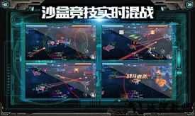 我的战舰最新版 v1.3886 安卓版 0