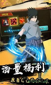 风暴之锤鸣人物语2021最新版 v1.1 安卓版 2
