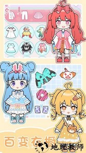 时尚女友制作手游 v1.3 安卓版 2