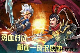快打三国志果盘版 v1.0.5 安卓版 1