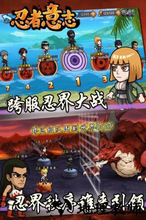 忍者意志加速版最新版 v1.0.0 安卓版 2