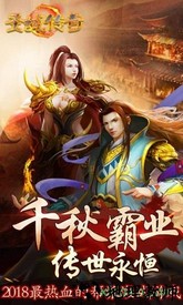 圣域传奇果盘版 v1.0.0 安卓版 0
