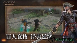 代号sog v0.5.57 安卓版 3