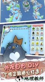 九游萌企部落客户端 v1.0 安卓版 0