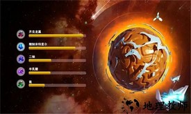 宇宙采矿模拟器手机版 v1.0 安卓版 1