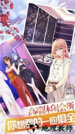 七彩鱼 v1.0 安卓版 3