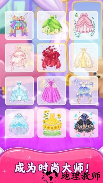 私房美少女游戏 v2.1.0 安卓版 1
