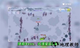 全民割草王最新版 v1.0.10 安卓版 0