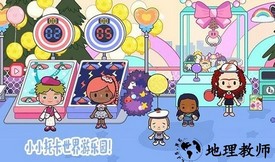 小小托卡世界托卡游乐园最新版 v3.5 安卓版 1