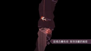 古墓丽影传说迷踪手游 v1.0.1.7 安卓版 2