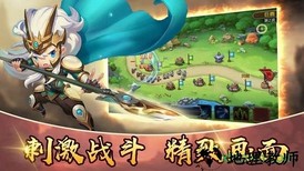 冰火塔防手游 v1.0.0 安卓版 0